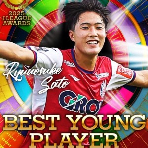 世界杯官方app下载中心-决赛对中国！日本U23队球员：我们将依靠全部23人去争胜